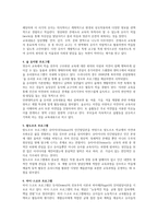 프로젝트접근법, 레지오 에밀리아 접근법, 몬테소리, 숲 유치원 , 발도르프 , 하이-스코프 , 카미 드브리스 , 다중지능 교육과정, 디스타-3
