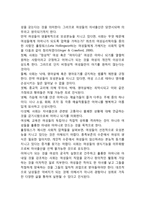 어머니가 되는 이유(여성들이 어머니가 되는 이유, 자녀출산의 선택과 의무)-2
