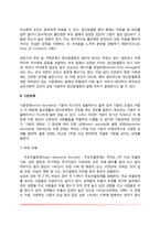[이상행동의 분류] 정신분열증, 기분장애, 불안장애, 신체형 장애-5