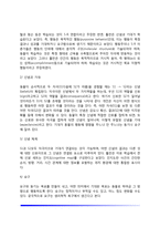 [인지학습] 톨만의 인지주의 학습이론, 통찰학습, 잠재학습-3