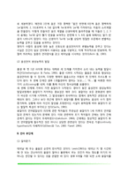 영아기 언어발달단계-3