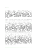 영아기 언어발달단계-5