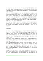 영아기 언어발달단계-8