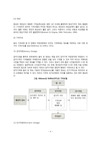 유아기 지각발달 및 기억발달-6