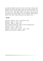 [A군 성격장애] 군집A의 성격장애의 사례와 증상 및 특징 - 분열형 성격장애, 분열성 성격장애, 편집성 성격장애-6