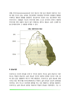 [성격이론] 정신분석이론(정신분석이론의 기본가정 및 주요개념, 본능이론, 성격의 구조, 불안과 방어기제, 프로이드의 성격발달이론)-3