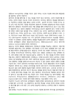 [성격이론] 성격에 관한 이론(특질이론, 정신분석이론, 사회학습이론, 현상학적 이론)-7