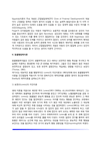 [아동발달이론] 학습이론(고전적 조건형성이론, 조작적 조건형성이론), 사회학습이론, 정보처리이론, 사회문화이론, 동물행동학이론, 생태학적 이론-9