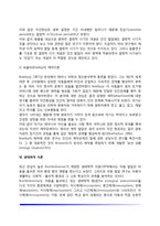 [아동발달이론] 학습이론(고전적 조건형성이론, 조작적 조건형성이론), 사회학습이론, 정보처리이론, 사회문화이론, 동물행동학이론, 생태학적 이론-10