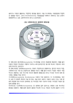 [아동발달이론] 학습이론(고전적 조건형성이론, 조작적 조건형성이론), 사회학습이론, 정보처리이론, 사회문화이론, 동물행동학이론, 생태학적 이론-11