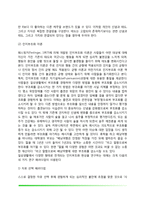 [태도변화이론] 단순노출이론(단순노출효과), 인지일관성(균형이론, 인지부조화이론), 이성행위이론, 정교화가능성이론-5
