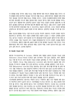 [태도변화이론] 단순노출이론(단순노출효과), 인지일관성(균형이론, 인지부조화이론), 이성행위이론, 정교화가능성이론-8