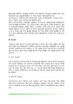 [아동기 인지발달] 구체적 사고기, 지능발달(지능이론과 지능검사), 정보처리능력의 발달(주의발달, 기억발달), 아동기 언어발달-7