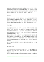 [유아발달이상] 유아기 발달장애-8