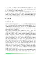 5대 성격요인이론-5