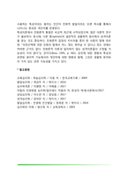 5대 성격요인이론-10