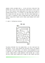 자극반응이론(S-R이론) - 시행착오설, 조건적 조건화, 조작적 조건화, 접근적 조건화, 체제적 행동이론-3