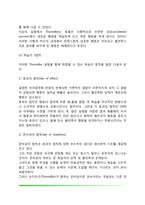자극반응이론(S-R이론) - 시행착오설, 조건적 조건화, 조작적 조건화, 접근적 조건화, 체제적 행동이론-4
