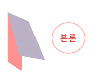 금융기관-신용보증기관의 종류와 전망 및 시사점-6