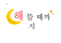 20~30대 대상 종합구성 프로그램 기획안-1