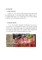 TGIF 인터넷마케팅 전략-16