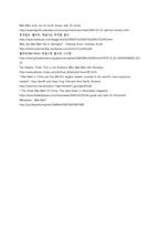 월마트 Cultural Risk 성공, 실패 사례(영문)-7