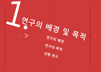 한국과 중국의 반덤핑 사례 분석-3
