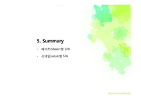 SPA BRAND의 생산관리 시스템 분석-18