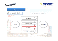 RyanAir(라이언에어) 경영 사례 연구-12