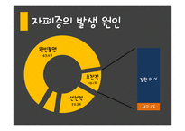 자폐아동 예술치료-5
