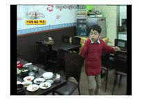 ADHD와 예술치료-10