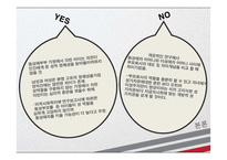 동성부부 입양문제 고찰-18