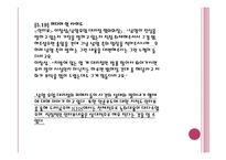 KBS,MBC,SBS 뉴스의 남양유업 보도 분석-15