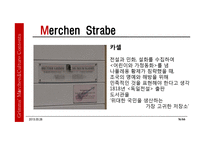 독일의 그림동화와 문화콘텐츠-16