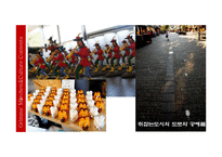 독일의 그림동화와 문화콘텐츠-18