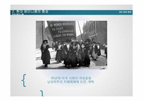 미국 문화 콘텐츠와 African-American-15