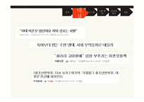 청소년 미혼모 자아존중감의 증진과 진로탐색 프로그램-5