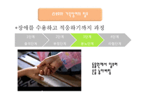 장애아동의 상담의 특징과 유형별 상담-13