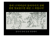 중국의 차 문화 연구-1