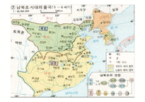 중국의 차 문화 연구-11