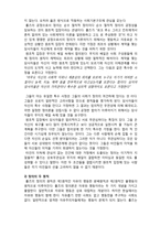 (A+ 레포트,시험대비) [사회복지와 윤리] 롤즈의 정의론 이해-2
