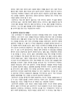 (A+ 레포트,시험대비) [사회복지와 윤리] 공리주의 윤리이론의 이해-2