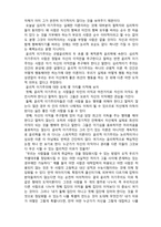(A+ 레포트,시험대비) [사회복지와 윤리] 윤리학에서의 이기주의-2
