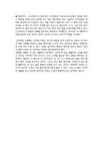 (A+ 레포트,시험대비) [사회복지와 윤리] 윤리학의 범주 및 윤리적 가치-3
