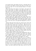 (A+ 레포트,시험대비) [사회복지와 윤리] 정의와 평등, 자유-2