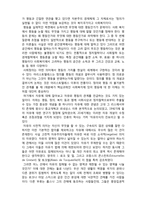 (A+ 레포트,시험대비) [사회복지와 윤리] 정의와 평등, 자유-3