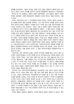 (A+ 레포트,시험대비) [사회복지와 윤리] 정의와 평등, 자유-4