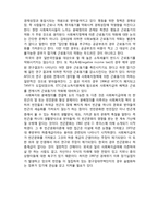 (A+ 레포트,시험대비) [사회복지와 윤리] 정의 또는 평등과 효율-3