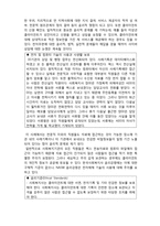 (A+ 레포트,시험대비) [사회복지와 윤리]과학기술의 진보와 비밀보장-2
