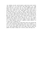 (A+ 레포트,시험대비) [사회복지와 윤리] 알권리의 이해-3